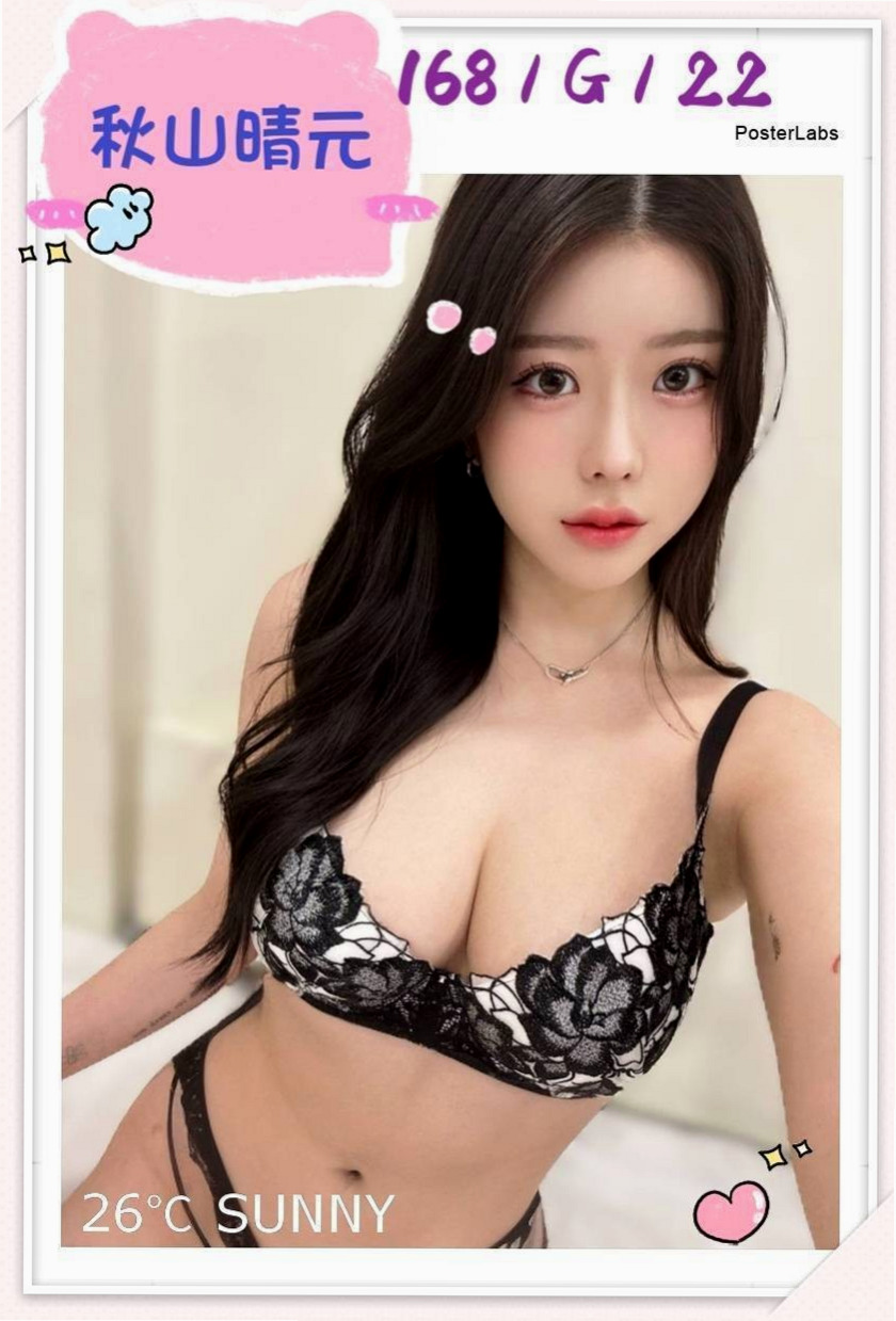 BILL │ 紫晶 │ 小嬌羞的妹妹 │ 新竹外送茶